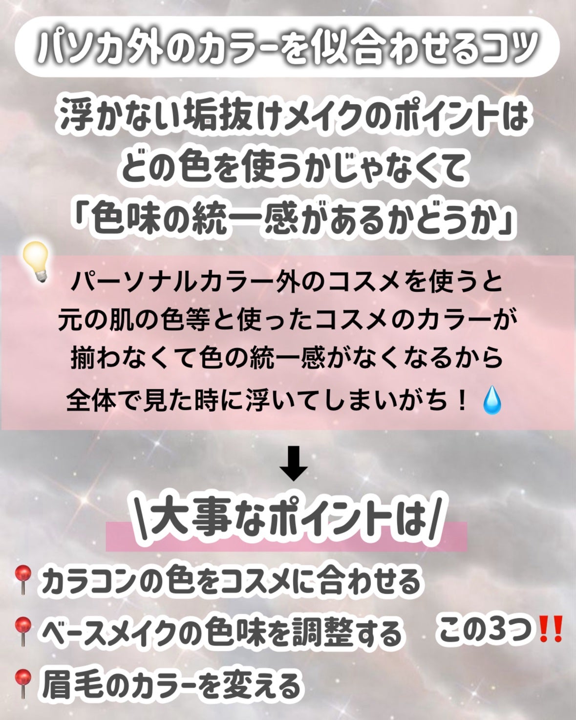 シルキールースモイストパウダー/キャンメイク/ルースパウダーを使ったクチコミ(3枚目)