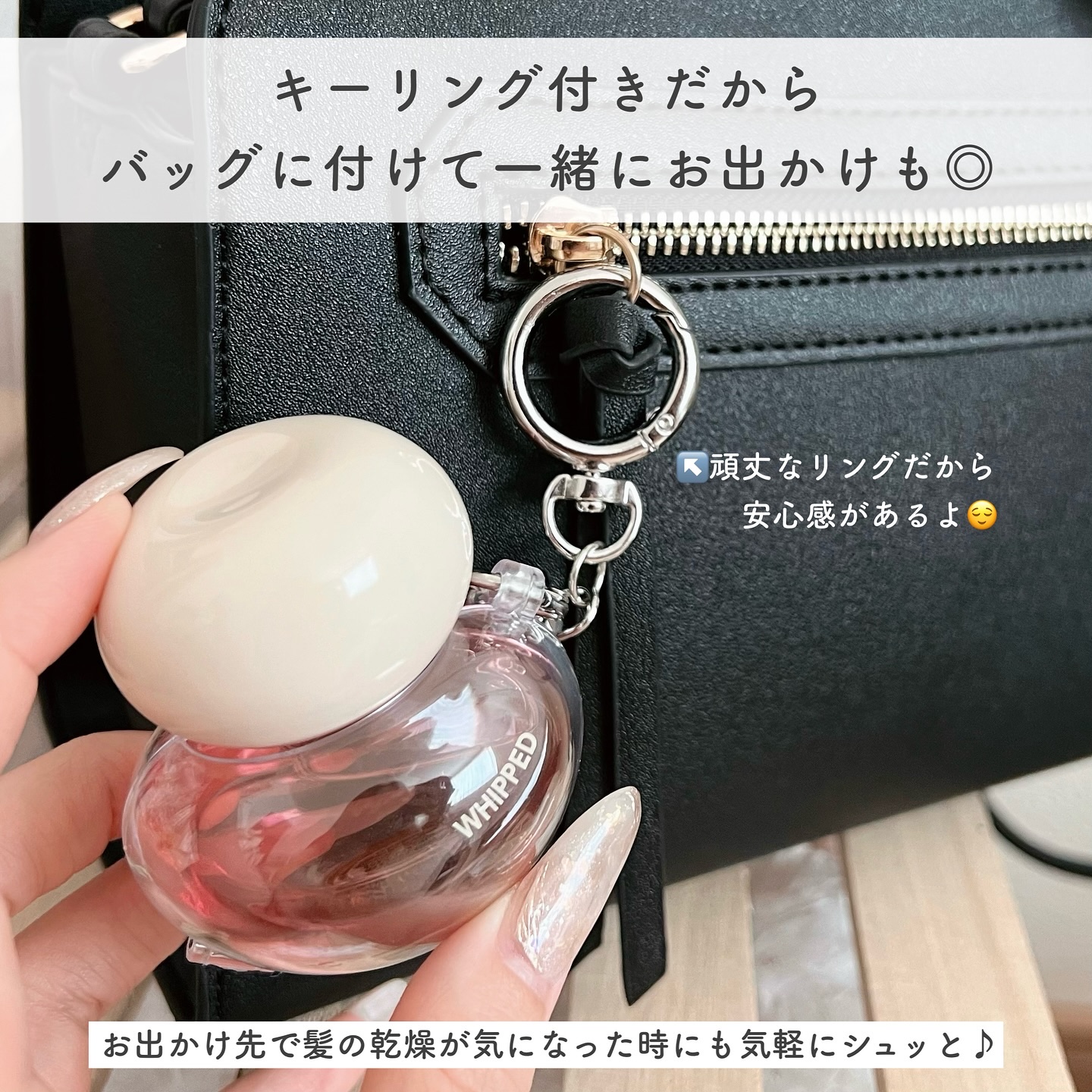 2025年夏新作ヘアミスト】ホイップドムファバターヴィーガンジューシー