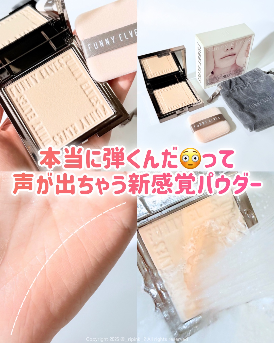 ソフトマットプレストパウダー/FUNNY ELVES方里/プレストパウダーを使ったクチコミ（1枚目）