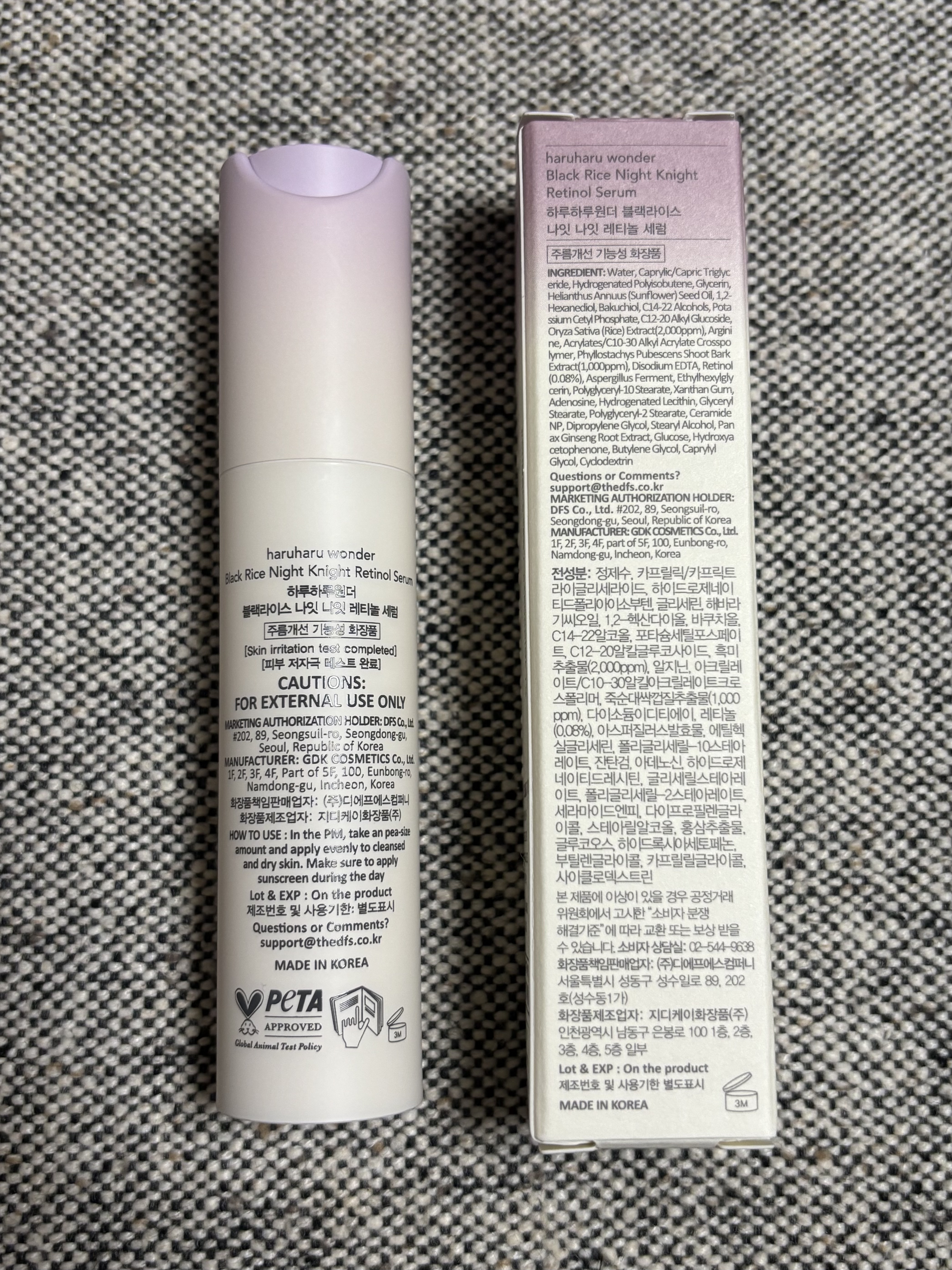 ブラックライスナイトナイトレチノールセラム/haruharu wonder/美容液を使ったクチコミ（2枚目）