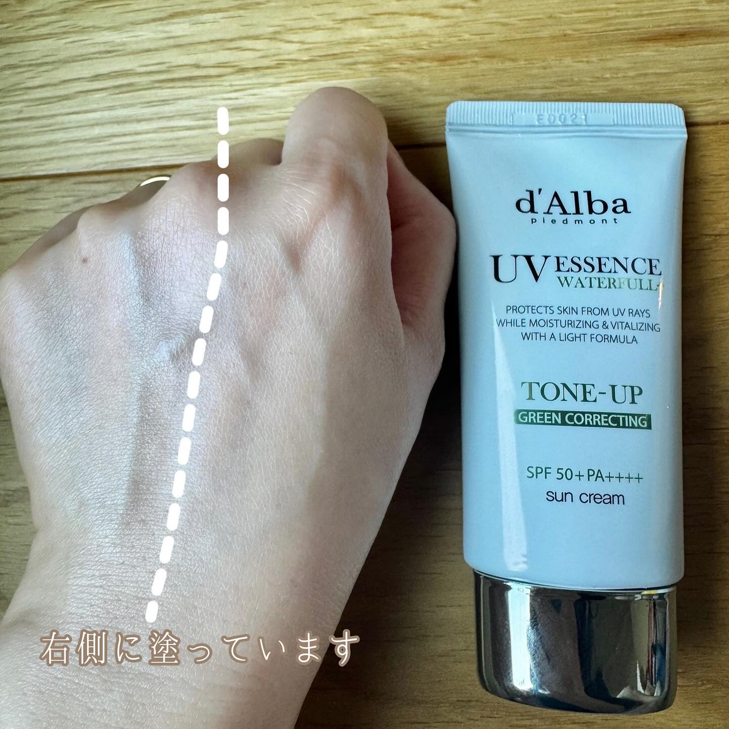 クリーンティーツリーリポソームトーンアップサンクリーム(グリーン)/ダルバ/日焼け止めクリームを使ったクチコミ(4枚目)