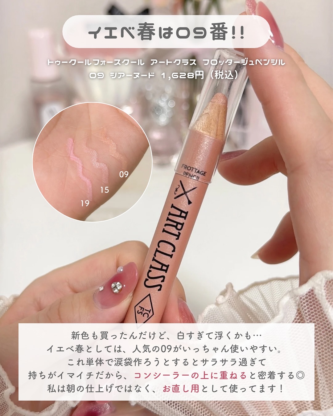 スキンケアUV下地/なめらか本舗/化粧下地を使ったクチコミ（3枚目）