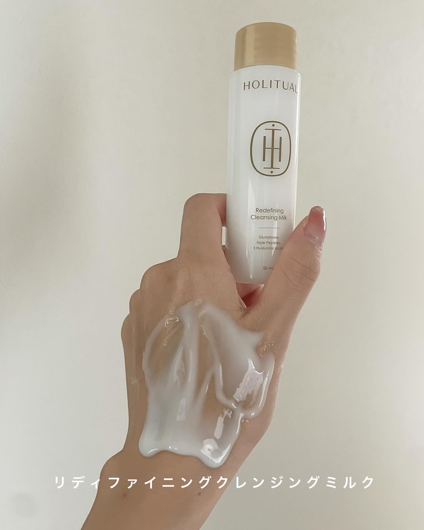 エレメンタルスムージングローション/HOLITUAL /乳液を使ったクチコミ（3枚目）