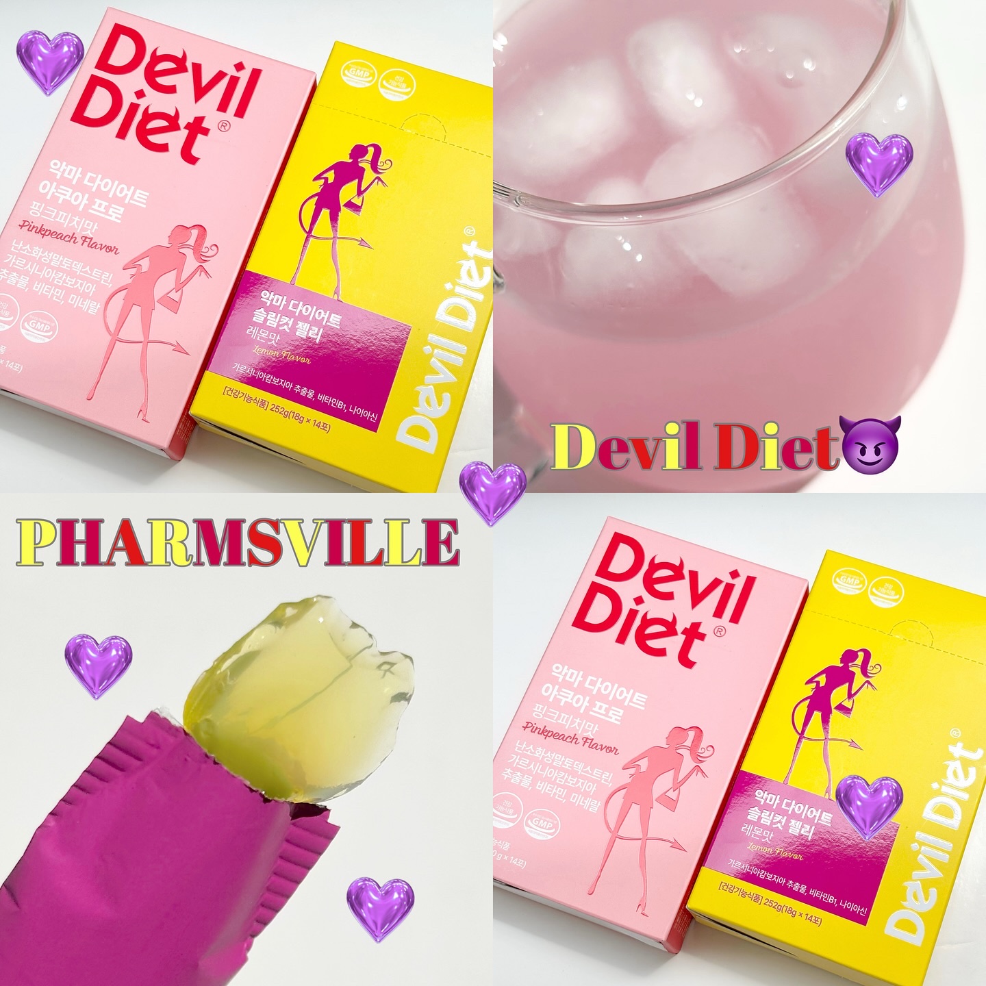 悪魔ダイエット スリムカットゼリー/ファームスビル/ゼリー飲料を使ったクチコミ（1枚目）