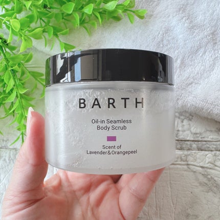 BARTH オイルイン シームレス ボディスクラブ/BARTH/ボディスクラブを使ったクチコミ(8枚目)