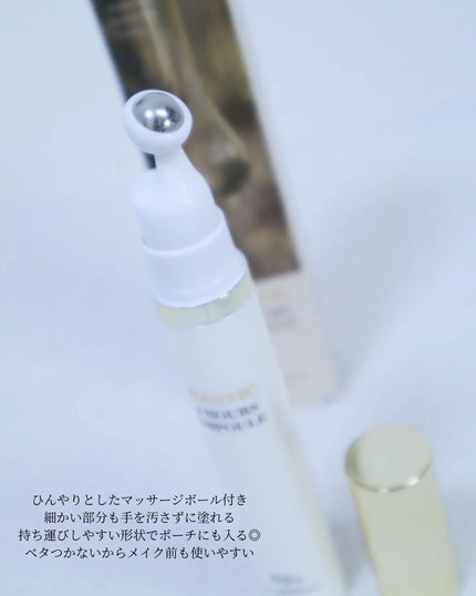 Mastic 6 Hours Ampoule (Massagers)/Mastina/美容液を使ったクチコミ(2枚目)