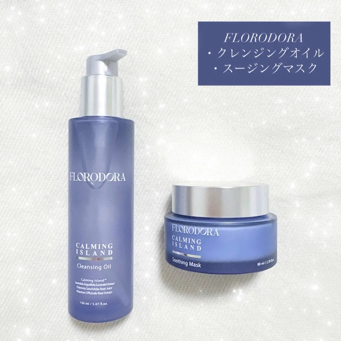 フローロドラ カーミングアイランドクレンジングオイル/Florodora/オイルクレンジングを使ったクチコミ（1枚目）