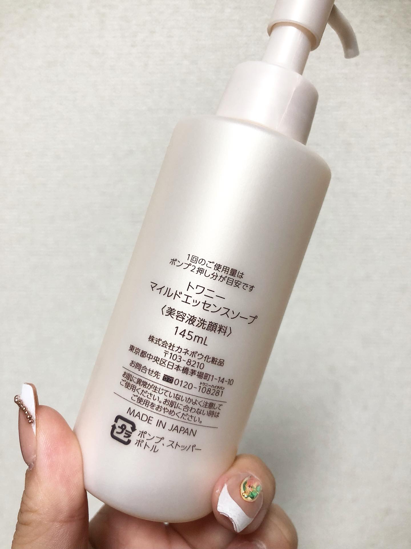 マイルドエッセンスソープ/TWANY/洗顔フォームを使ったクチコミ（3枚目）