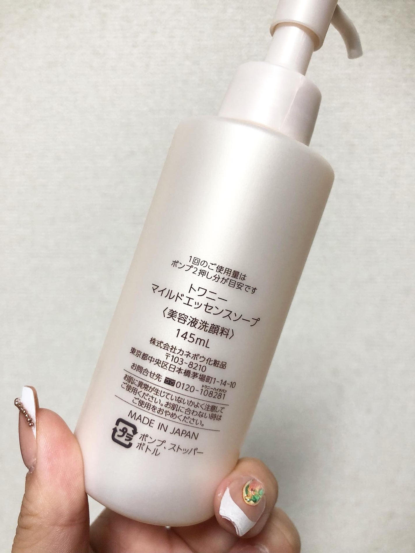 マイルドエッセンスソープ/TWANY/洗顔フォームを使ったクチコミ(3枚目)