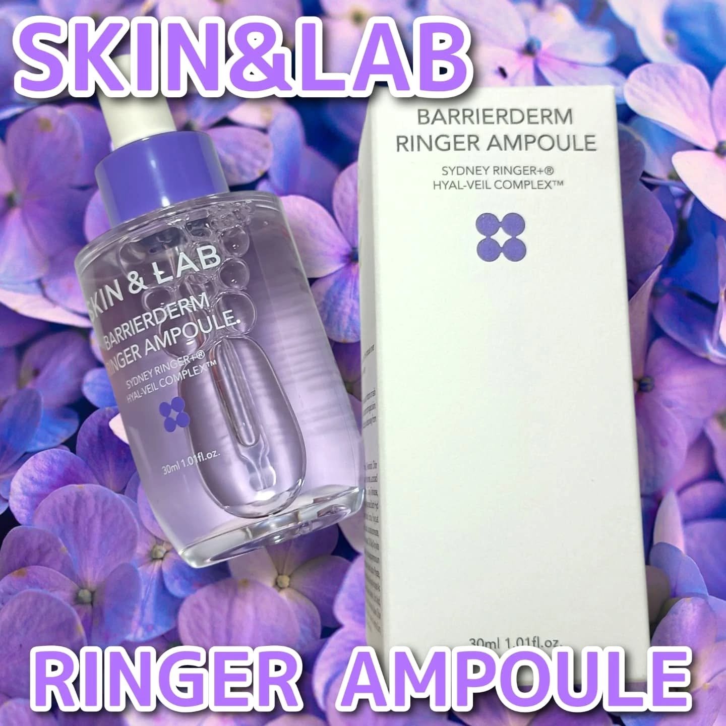 バリアダームリンガーアンプル/SKIN&LAB/美容液を使ったクチコミ（1枚目）