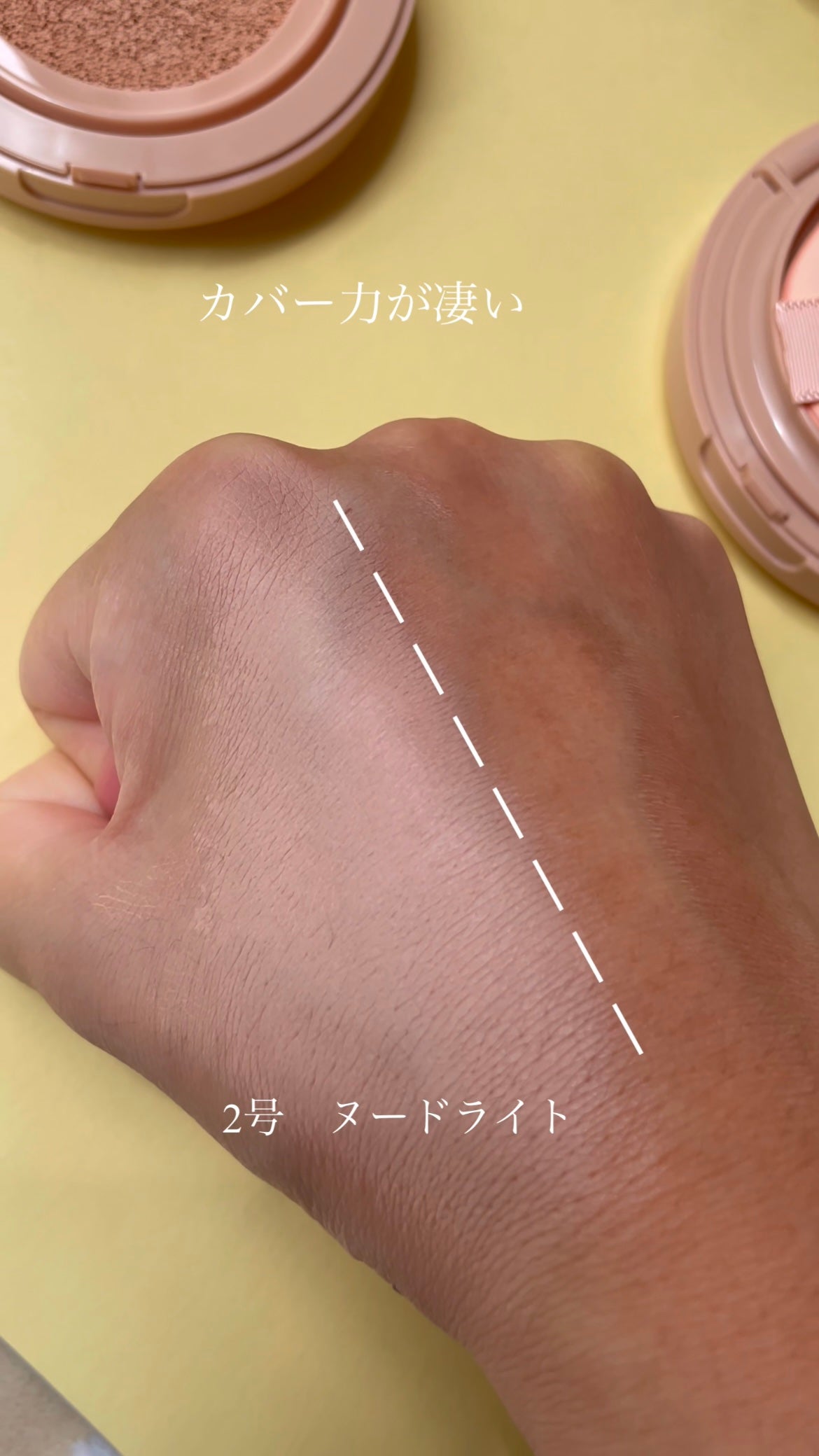 ベルベットカバークッション/TAG/クッションファンデーションを使ったクチコミ(7枚目)