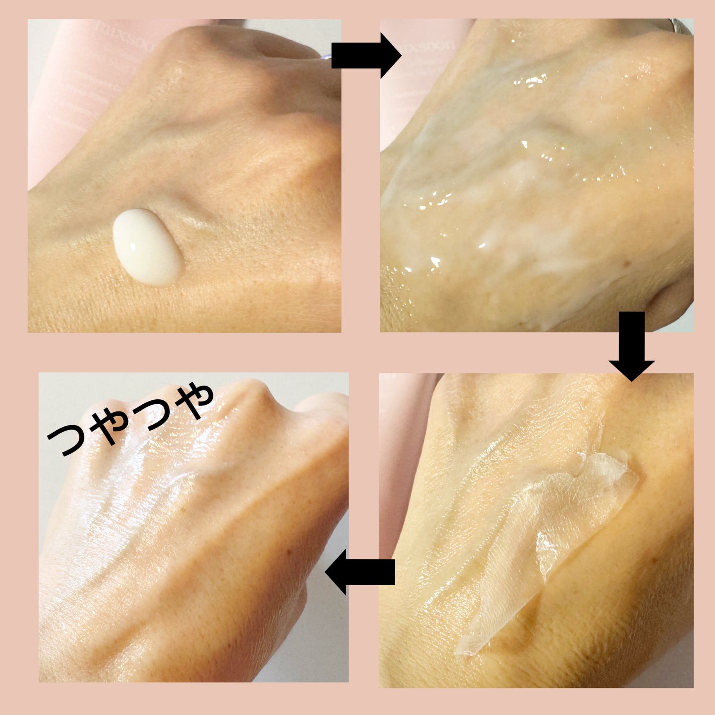 みあん on LIPS 「☆☆☆∞----------------------∞コラーゲ..」(4枚目)