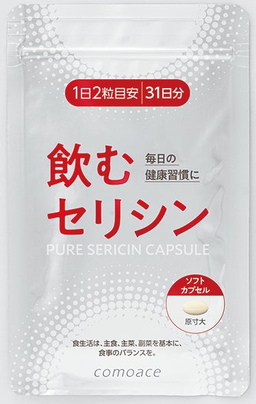 コモエース 飲むセリシン