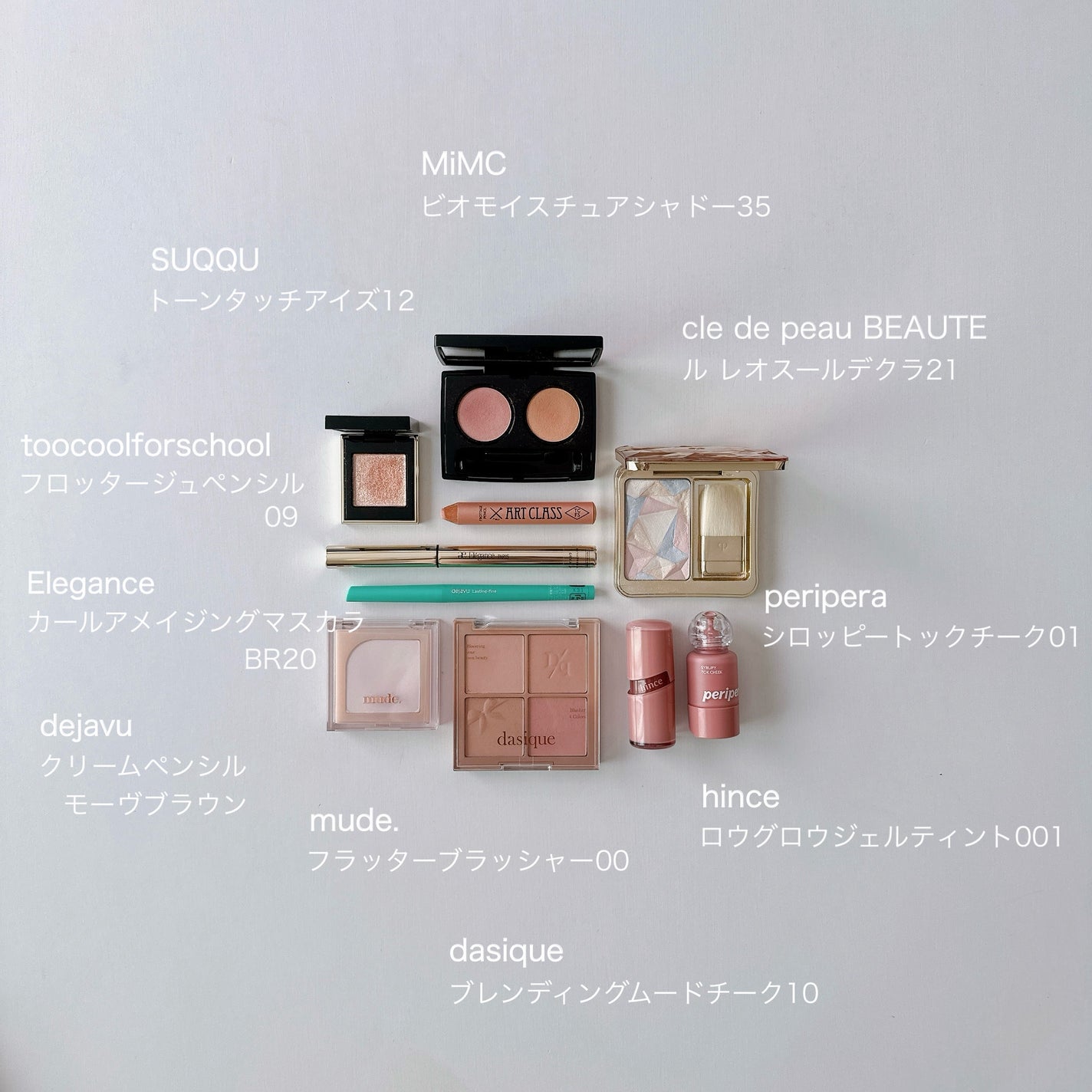 ビオモイスチュアシャドー/MiMC/アイシャドウパレットを使ったクチコミ(1枚目)