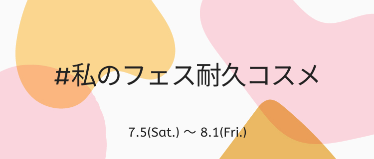 LIPS公式アカウント on LIPS 「\新たなハッシュタグイベントがSTART☀️/みなさんこんばん..」(4枚目)