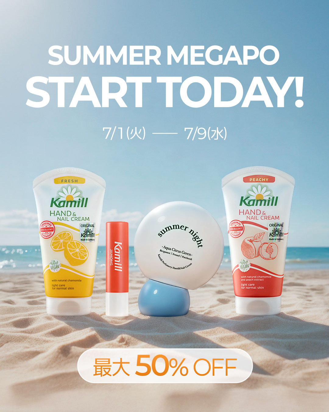 ヴィーガンリップバーム グレープフルーツ/カミール/リップケアを使ったクチコミ（1枚目）