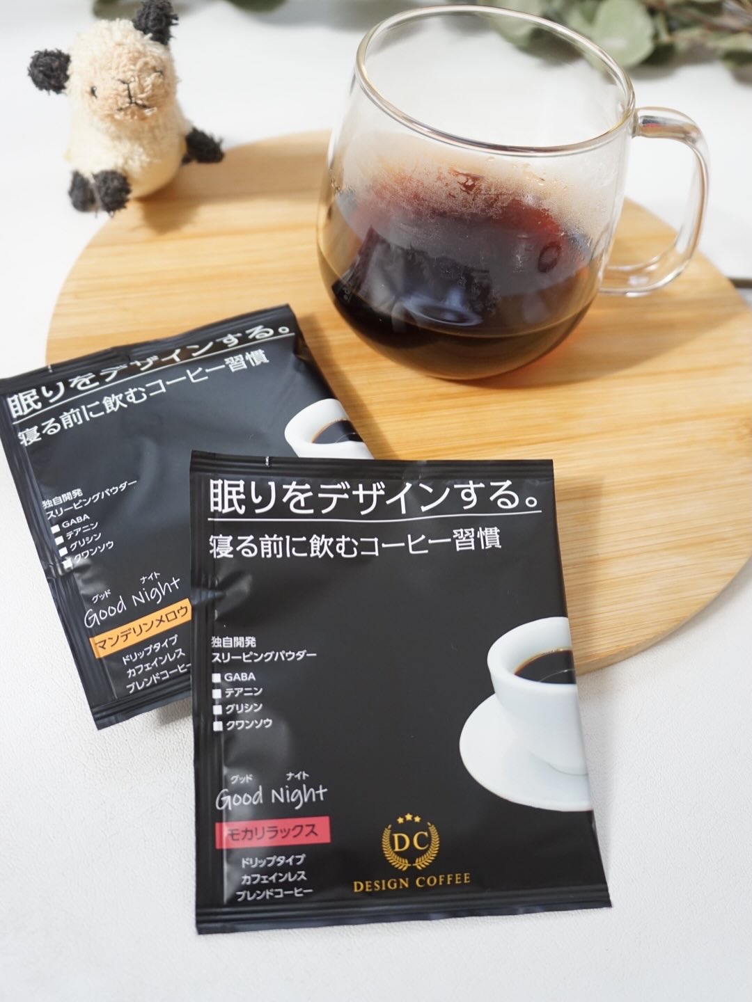 デザインコーヒー　グッドナイト/株式会社ベジタルアドバンス/その他ドリンクを使ったクチコミ（2枚目）