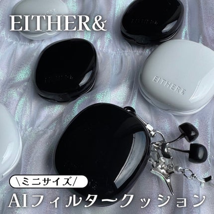 Pebble Blur Cushion 23N サンド /EITHER&/クッションファンデーションを使ったクチコミ(1枚目)