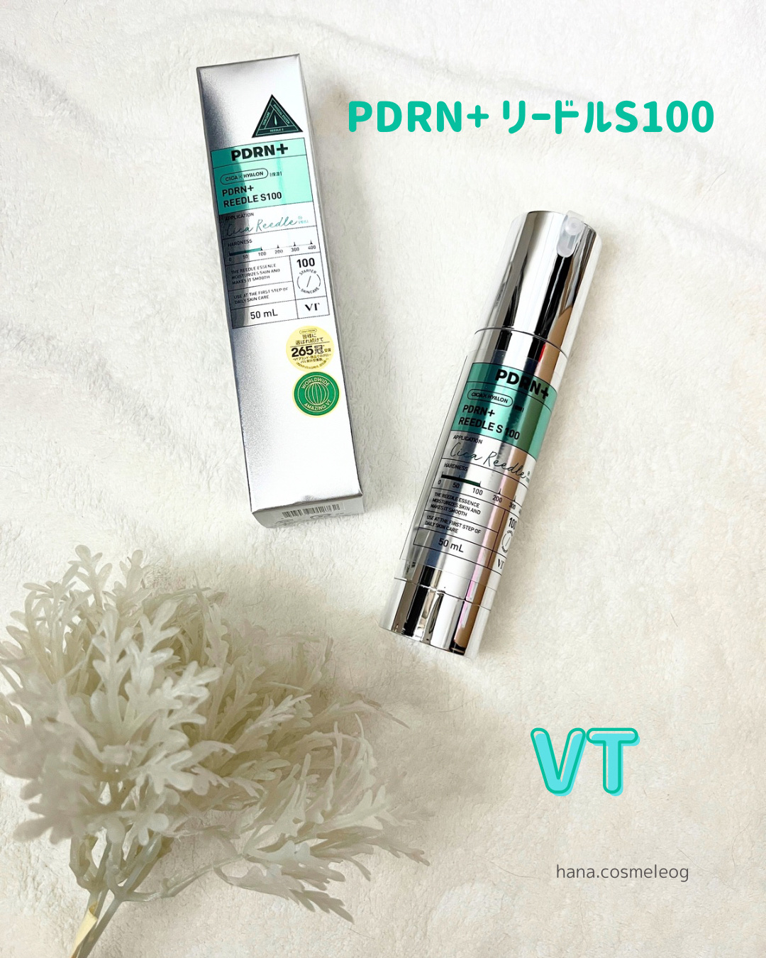 【VT】
リードルショット100(50ml)
✼••┈┈••✼••┈┈••✼••┈┈••✼••┈┈••✼

リードルショットにPDRN成分入りが出たよ！

VTで人気のリードルショット
　　　　　　✖️
　　　話題成分のPDRN

のよくば