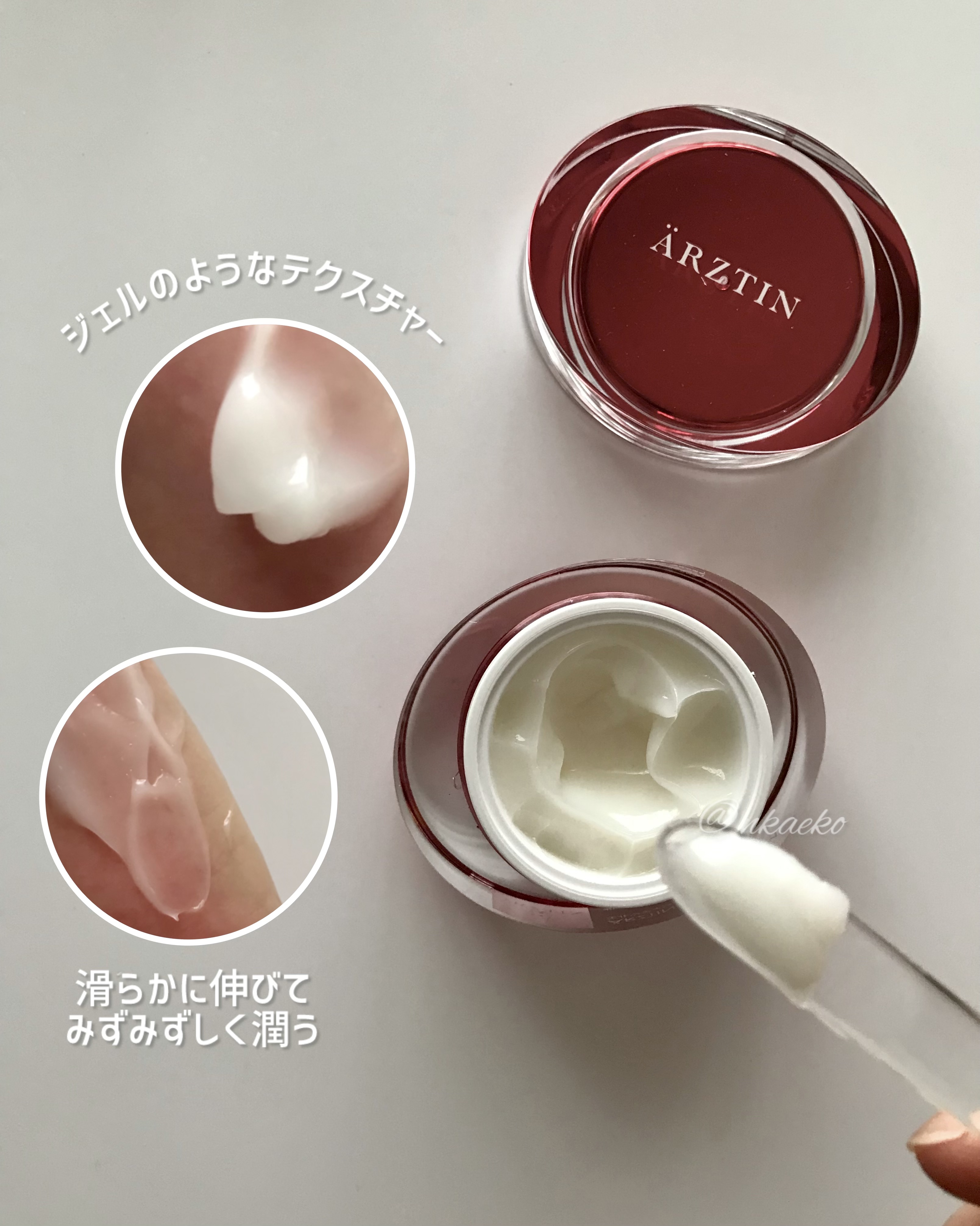 シルククリーム/エルツティン/美容液を使ったクチコミ（2枚目）