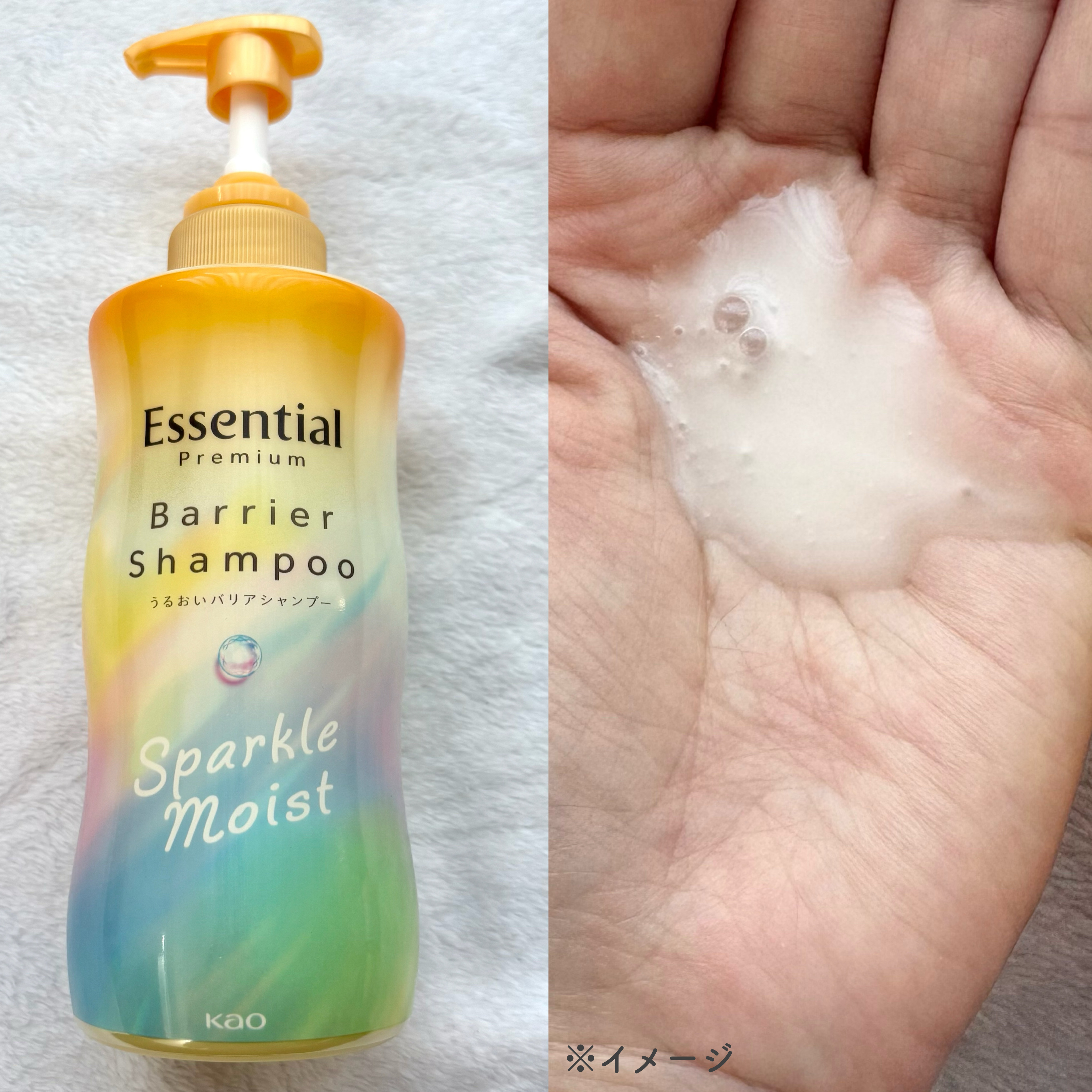 エッセンシャルプレミアム バリアシャンプー・コンディショナー スパークルモイスト/エッセンシャル/市販シャンプーを使ったクチコミ（3枚目）