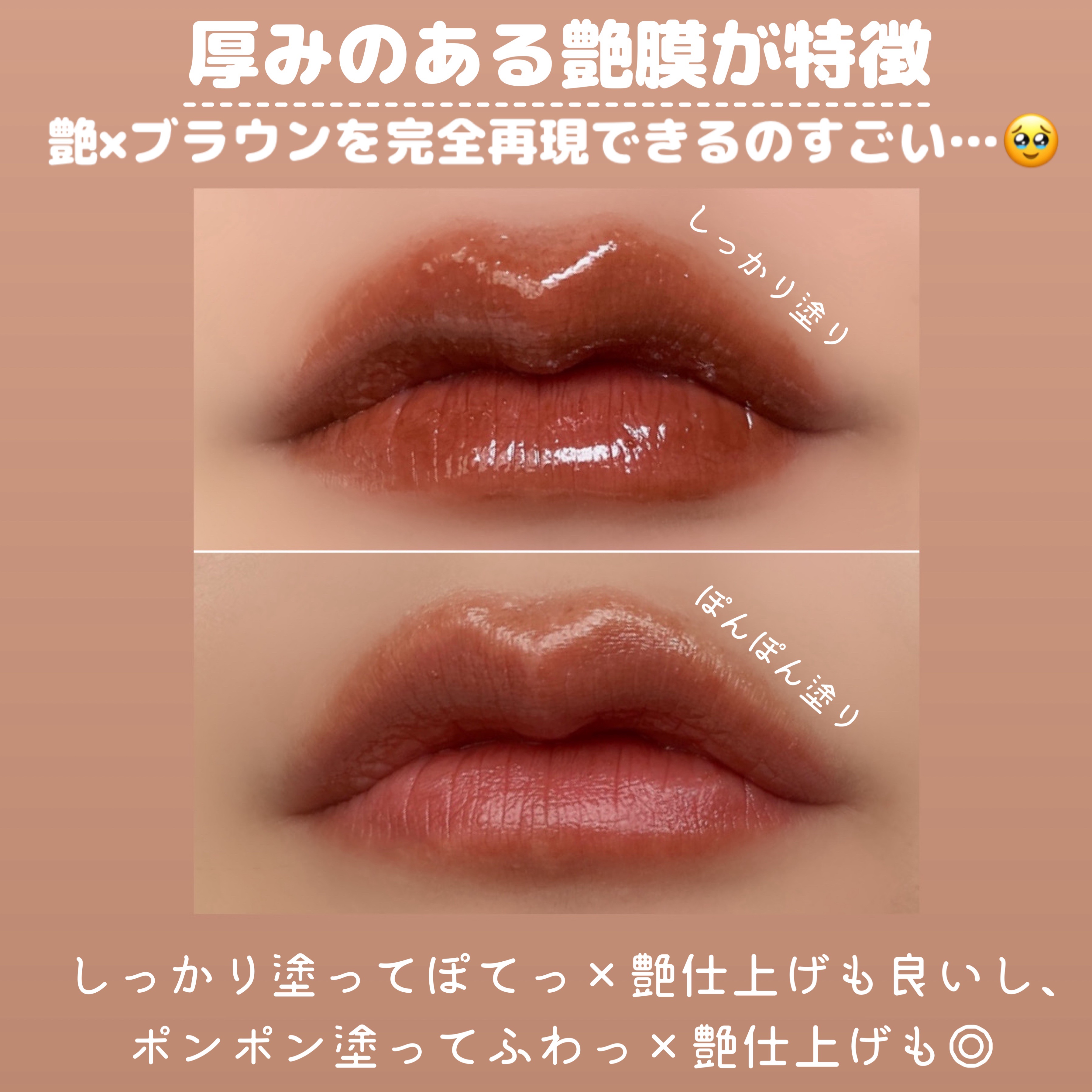 モイスチャー グレイズ リップスティック/SUQQU/口紅を使ったクチコミ（2枚目）