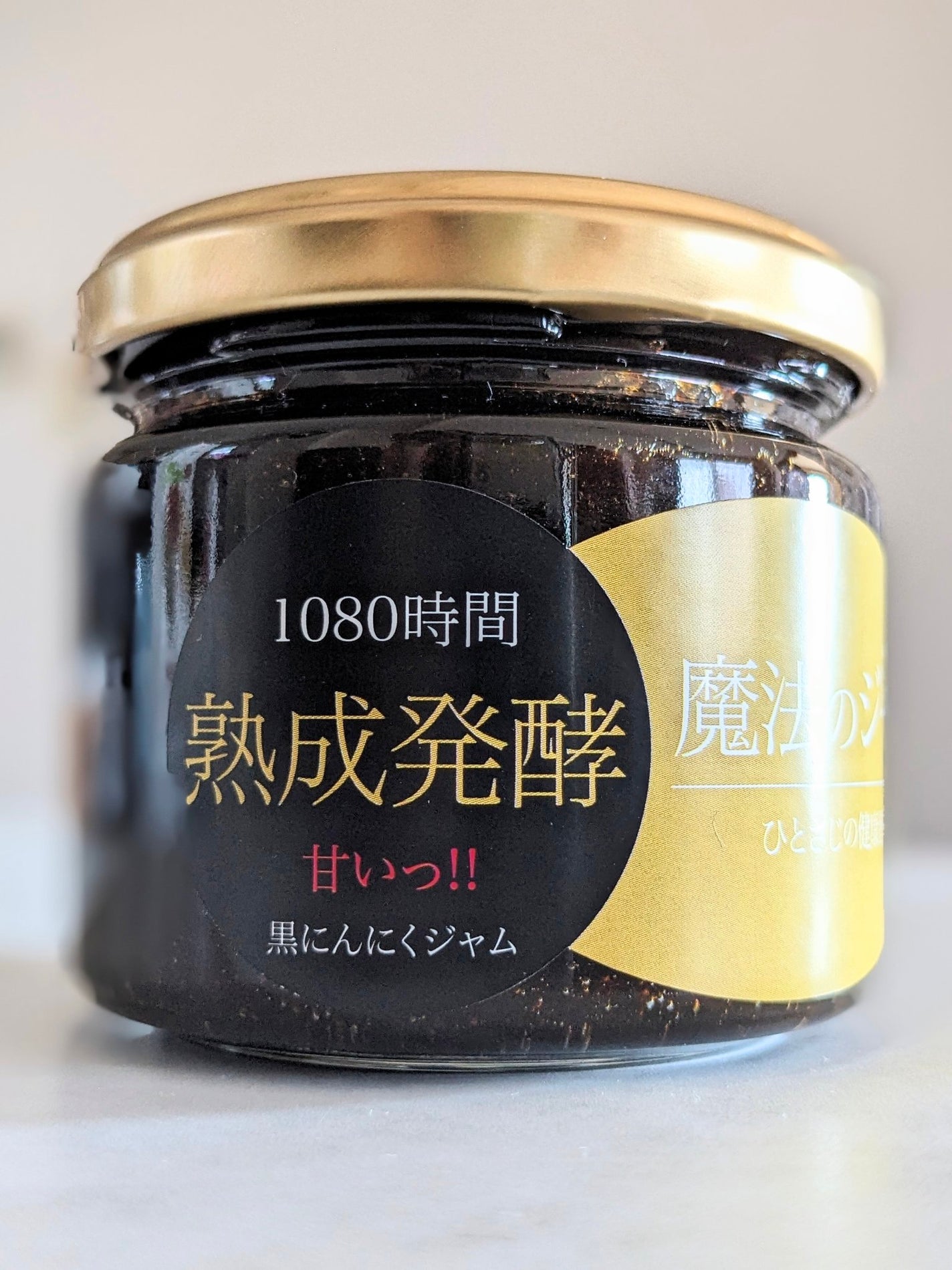 コスメ大好き☆きらら on LIPS 「コエタスのモニターキャンペーンを通して、魔法のジャムを試してみ..」(2枚目)