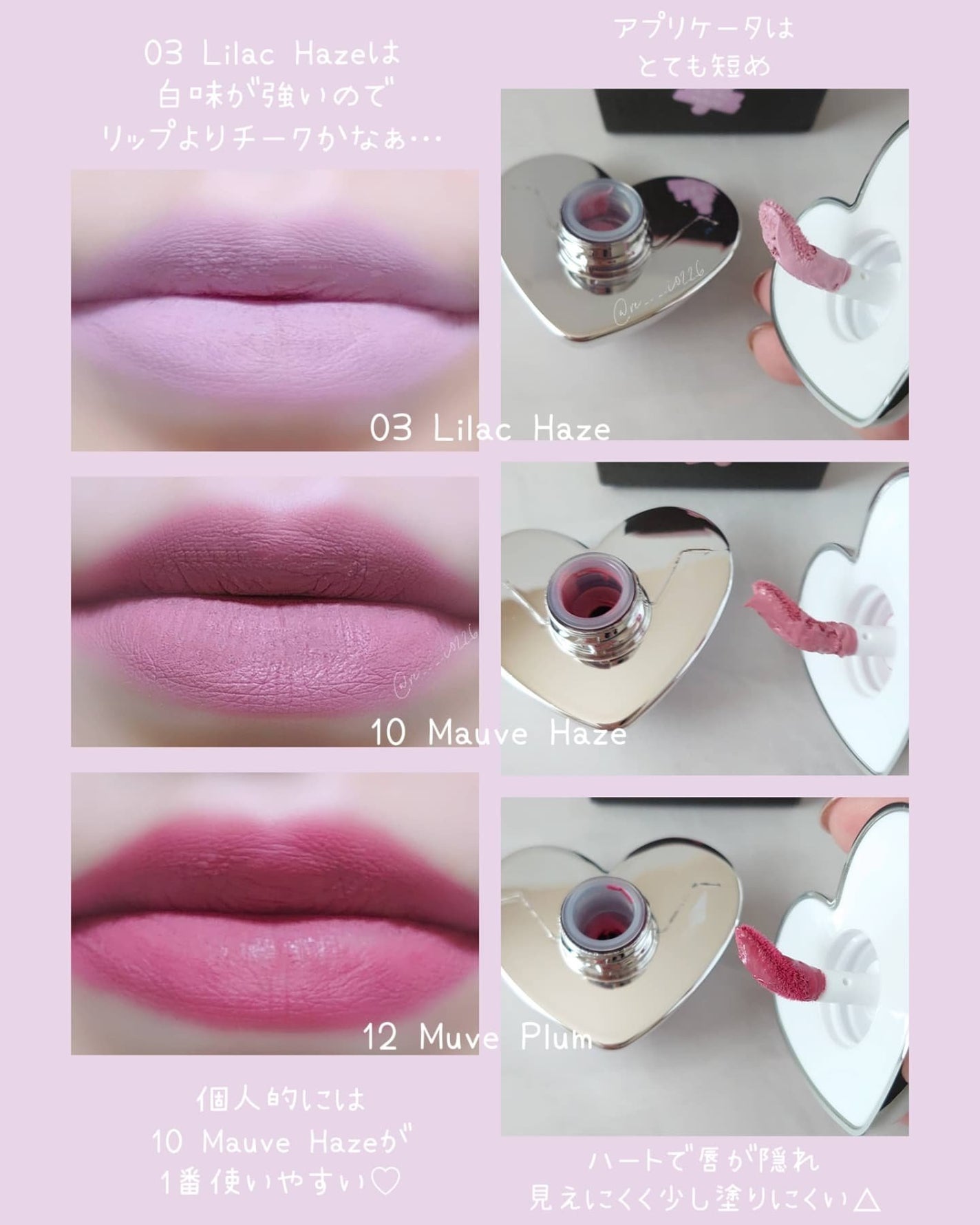 シルバーパース ムースクリーム リップ&チーク/oiad/ジェル・クリームチークを使ったクチコミ(4枚目)