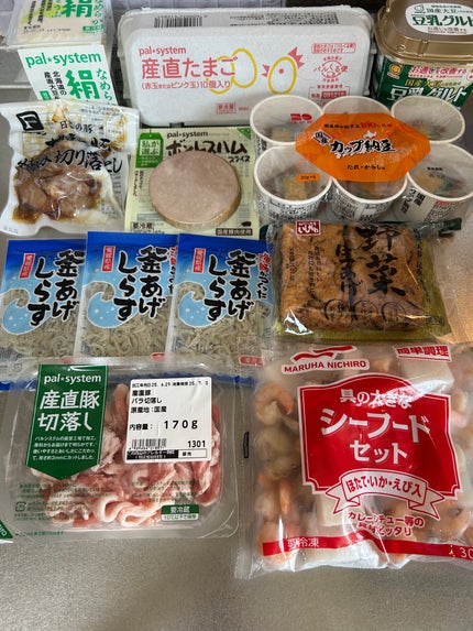 ひふみレイキ💫フォロバ♾️ on LIPS 「今週の“美養食材セット”届きました🥗有機野菜、たまご・納豆・豆..」(3枚目)