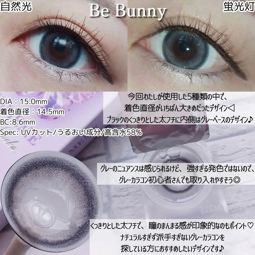 HIMEME 1day/HIMEME/ワンデー(1DAY)カラコンを使ったクチコミ(4枚目)