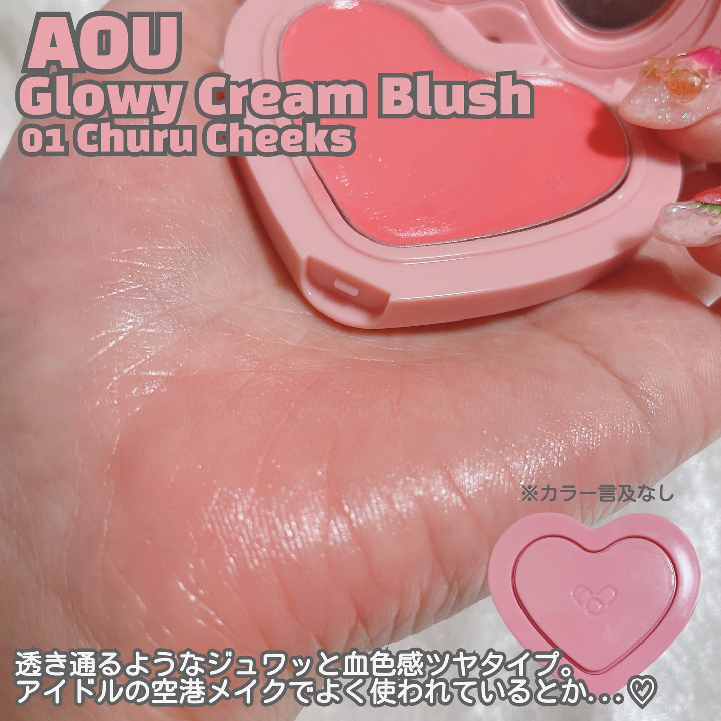 Luv Beam Cheek/lilybyred/パウダーチークを使ったクチコミ(4枚目)