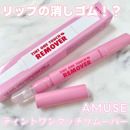 デューティント/AMUSE/リップティントを使ったクチコミ(4枚目)