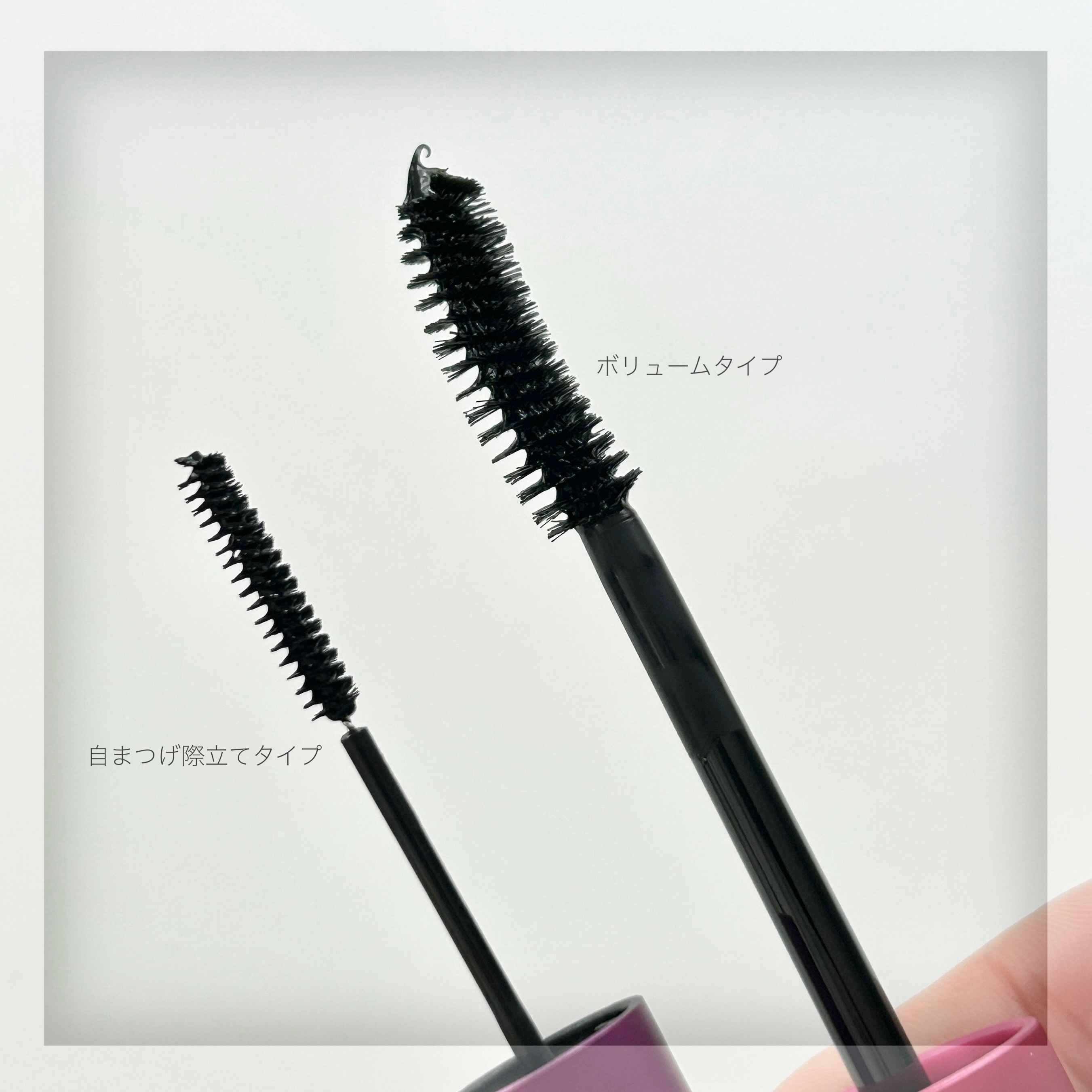 「塗るつけまつげ」自まつげ際立てタイプ/デジャヴュ/マスカラを使ったクチコミ（3枚目）