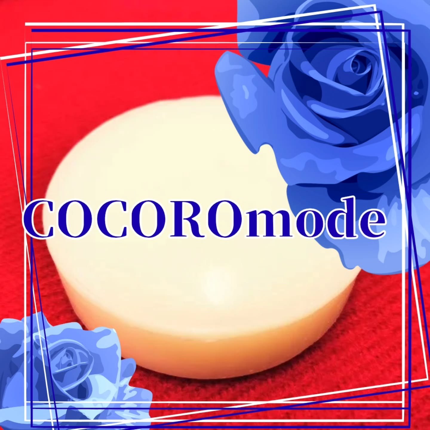 SESAME SOAP-Blue Rose-/COCOROmode by onizaki/洗顔石鹸を使ったクチコミ（2枚目）