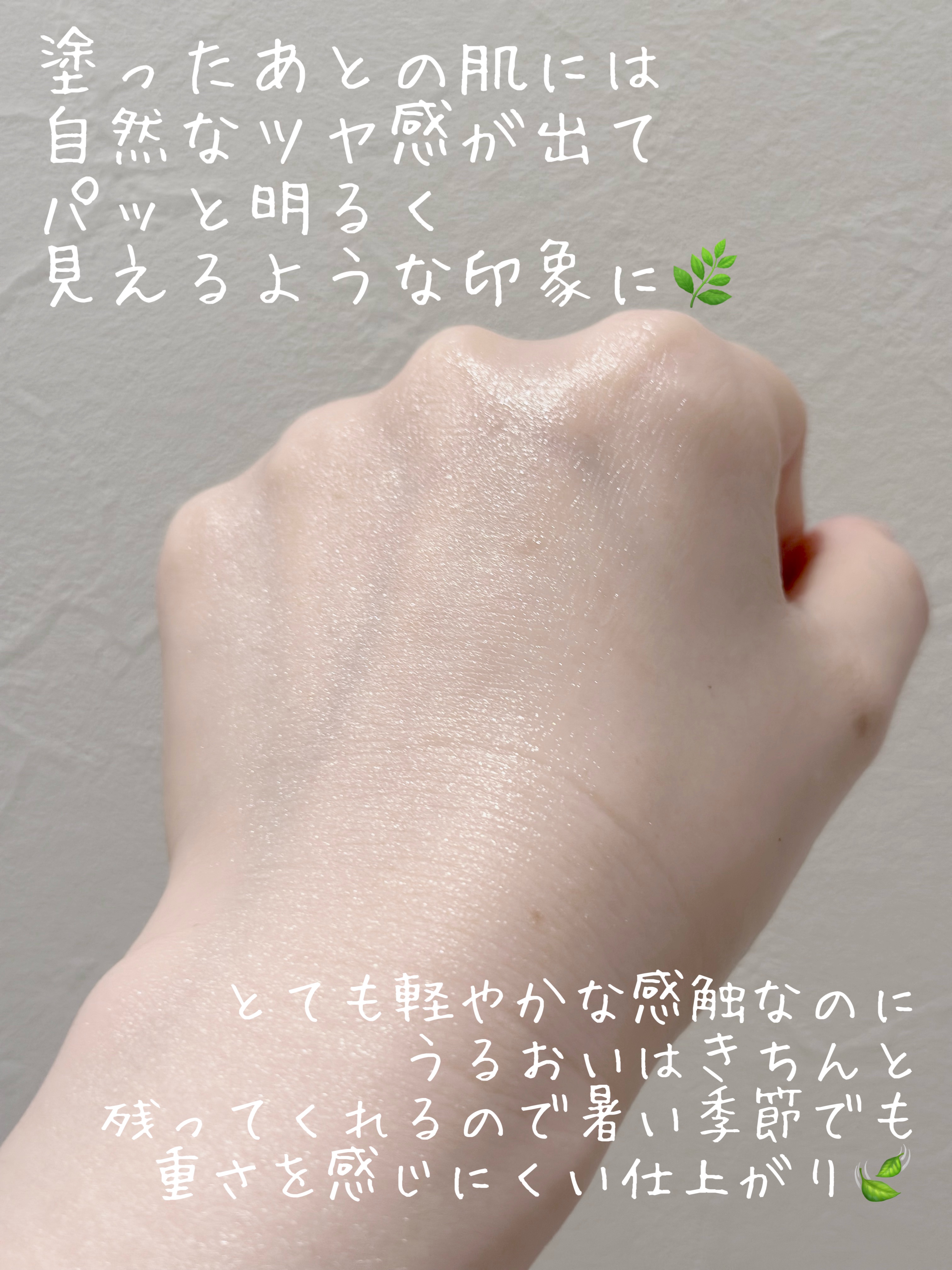 ビタトーニングカプセルクリーム/ダルバ/フェイスクリームを使ったクチコミ（3枚目）