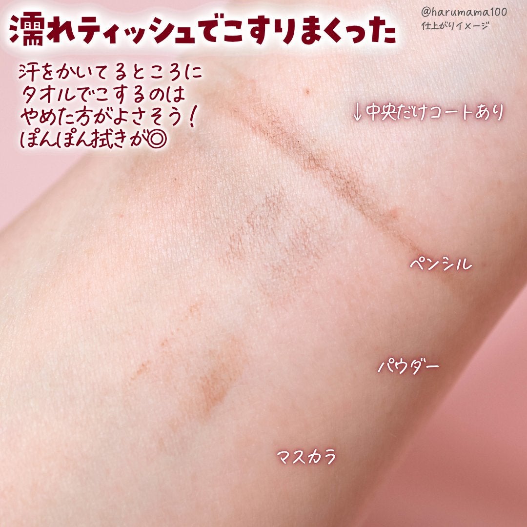 ラスティングマルチブロウコート/キャンメイク/アイブロウコートを使ったクチコミ(6枚目)