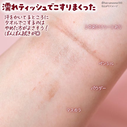 ラスティングマルチブロウコート/キャンメイク/アイブロウコートを使ったクチコミ(6枚目)