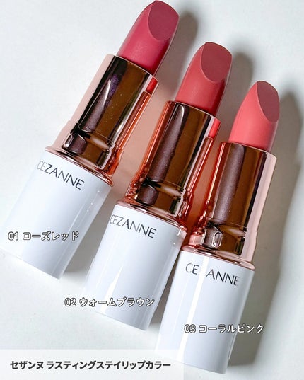 ウォータリーティントリップ/CEZANNE/リップティントを使ったクチコミ(2枚目)