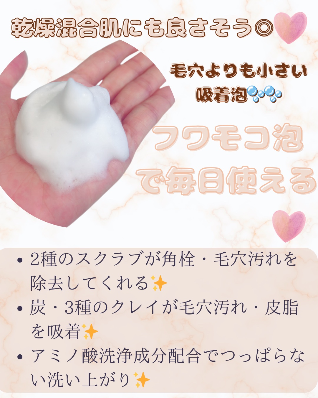 ポアクリア スクラブ ウォッシュ/ONE BY KOSE/洗顔フォームを使ったクチコミ（2枚目）