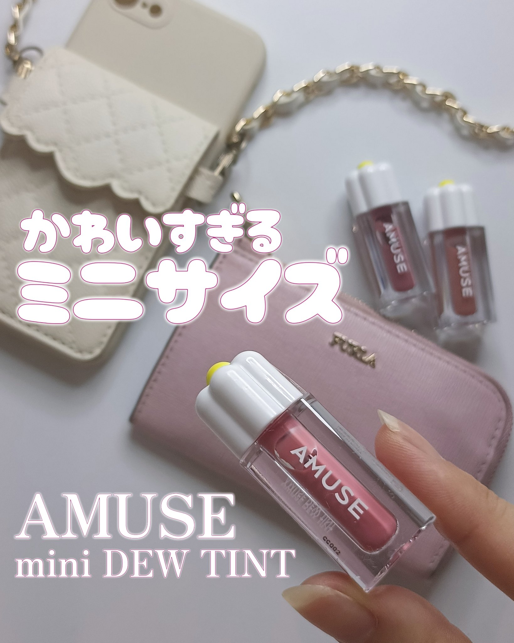 デューティント/AMUSE/リップティントを使ったクチコミ（1枚目）