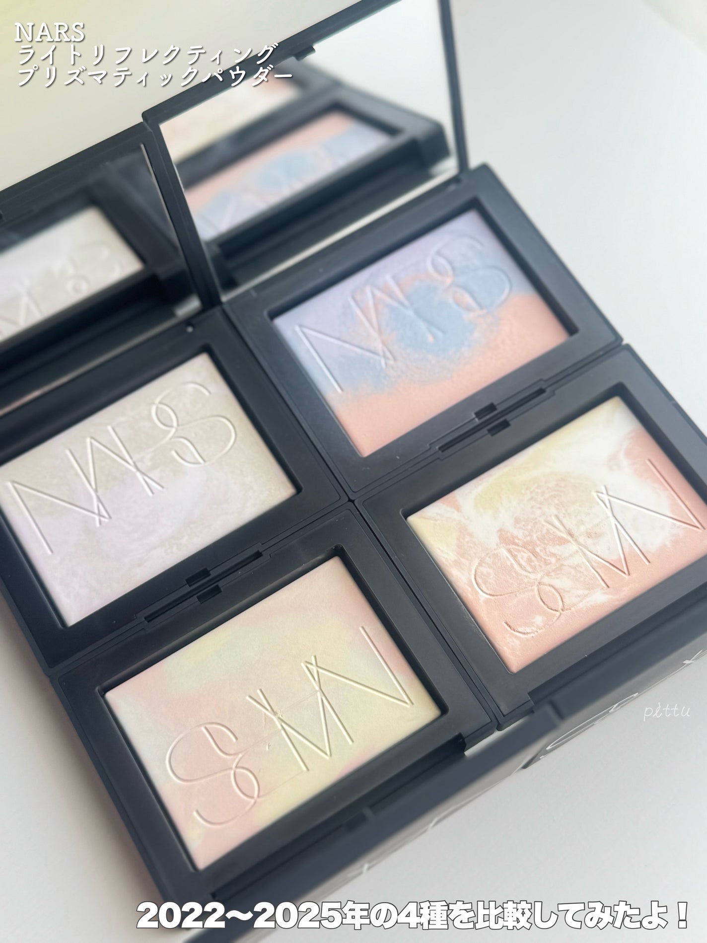 ライトリフレクティング プリズマティックパウダー/NARS/プレストパウダーを使ったクチコミ(5枚目)
