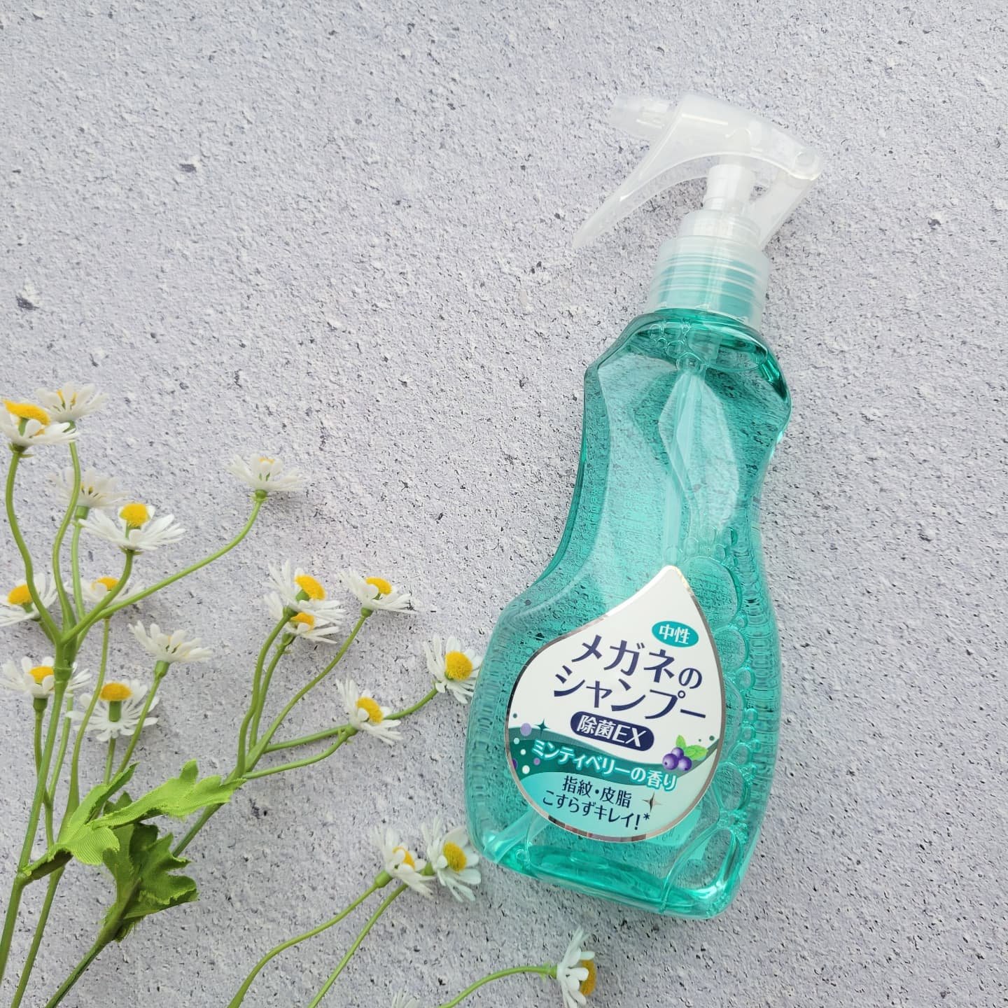 メガネのシャンプー 除菌EX/ソフト９９コーポレーション/その他を使ったクチコミ（1枚目）