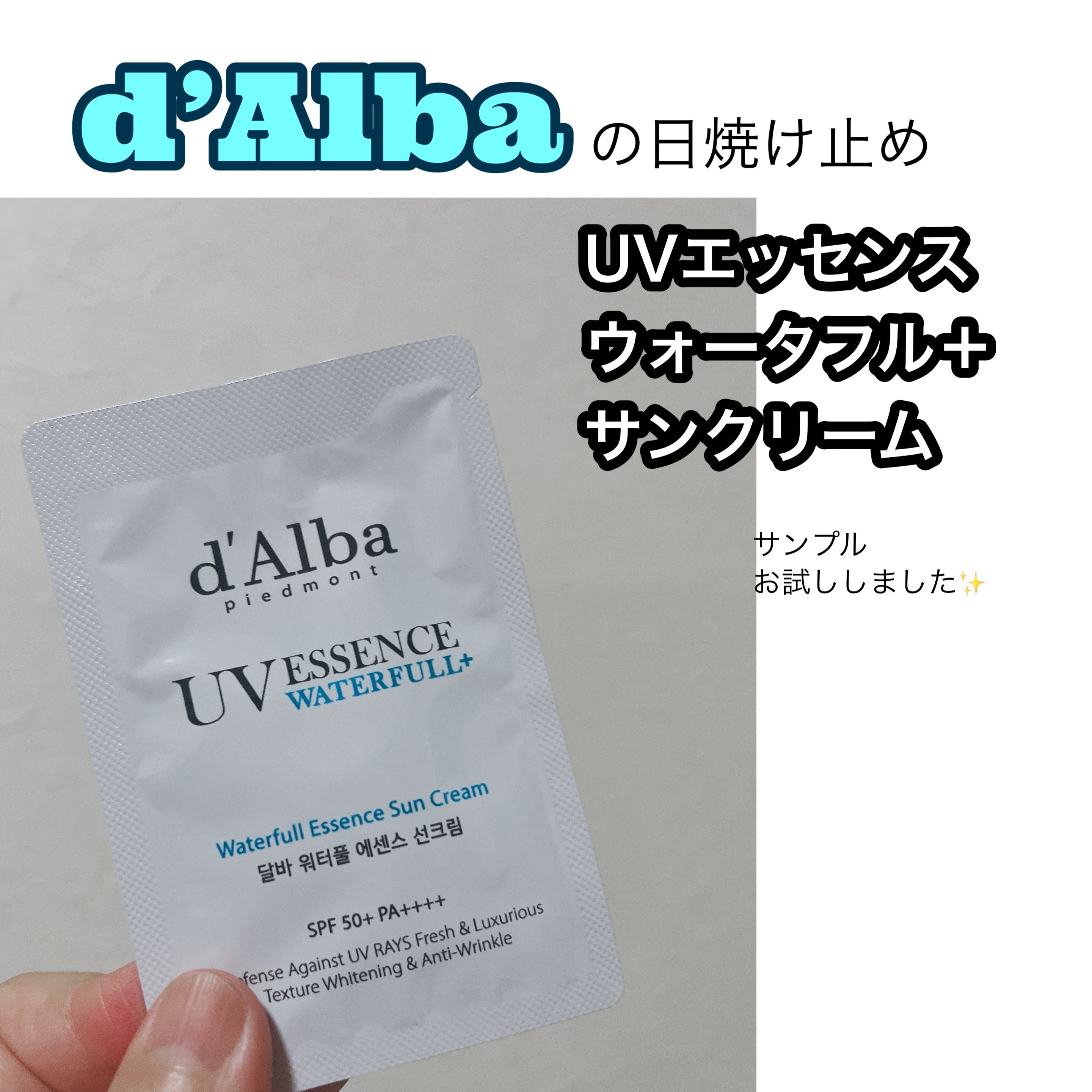 を使ったクチコミ（1枚目）