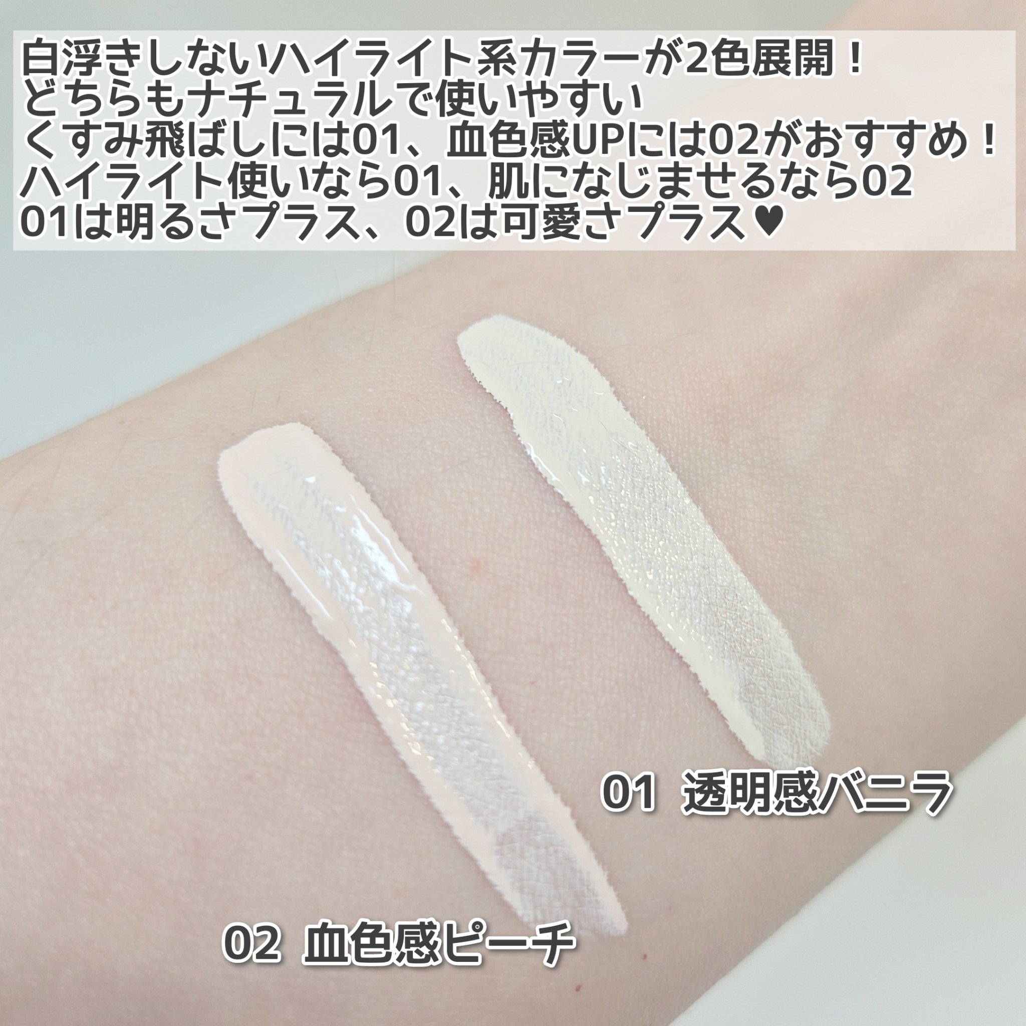 HFコンシーラー/メイクトリック/リキッドコンシーラーを使ったクチコミ（2枚目）