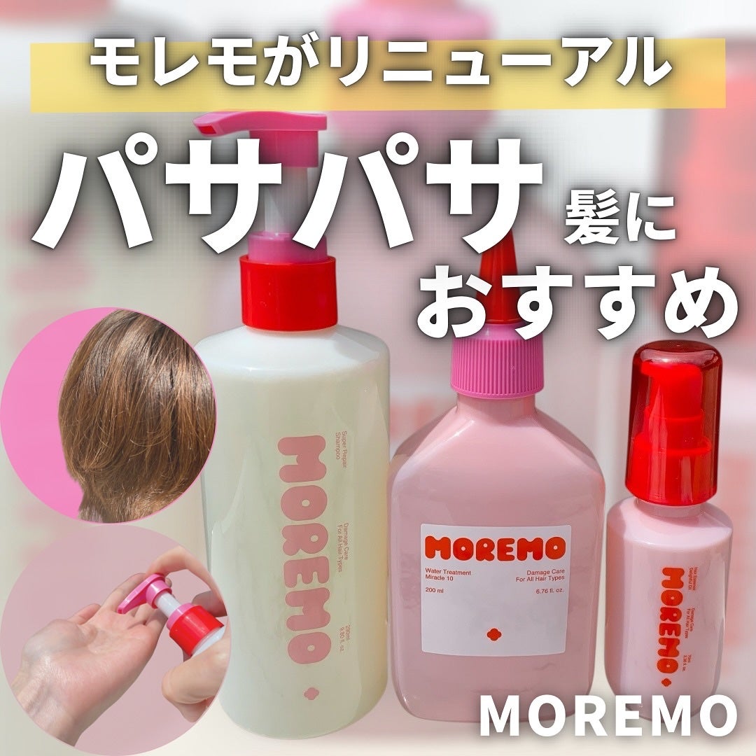 スーパーリペアシャンプー/moremo/ノンシリコンシャンプーを使ったクチコミ(1枚目)
