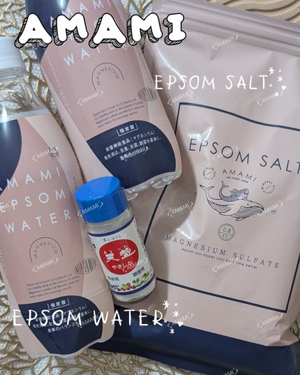 EPSOM WATER/AMAMI/ミネラルウォーターを使ったクチコミ(1枚目)