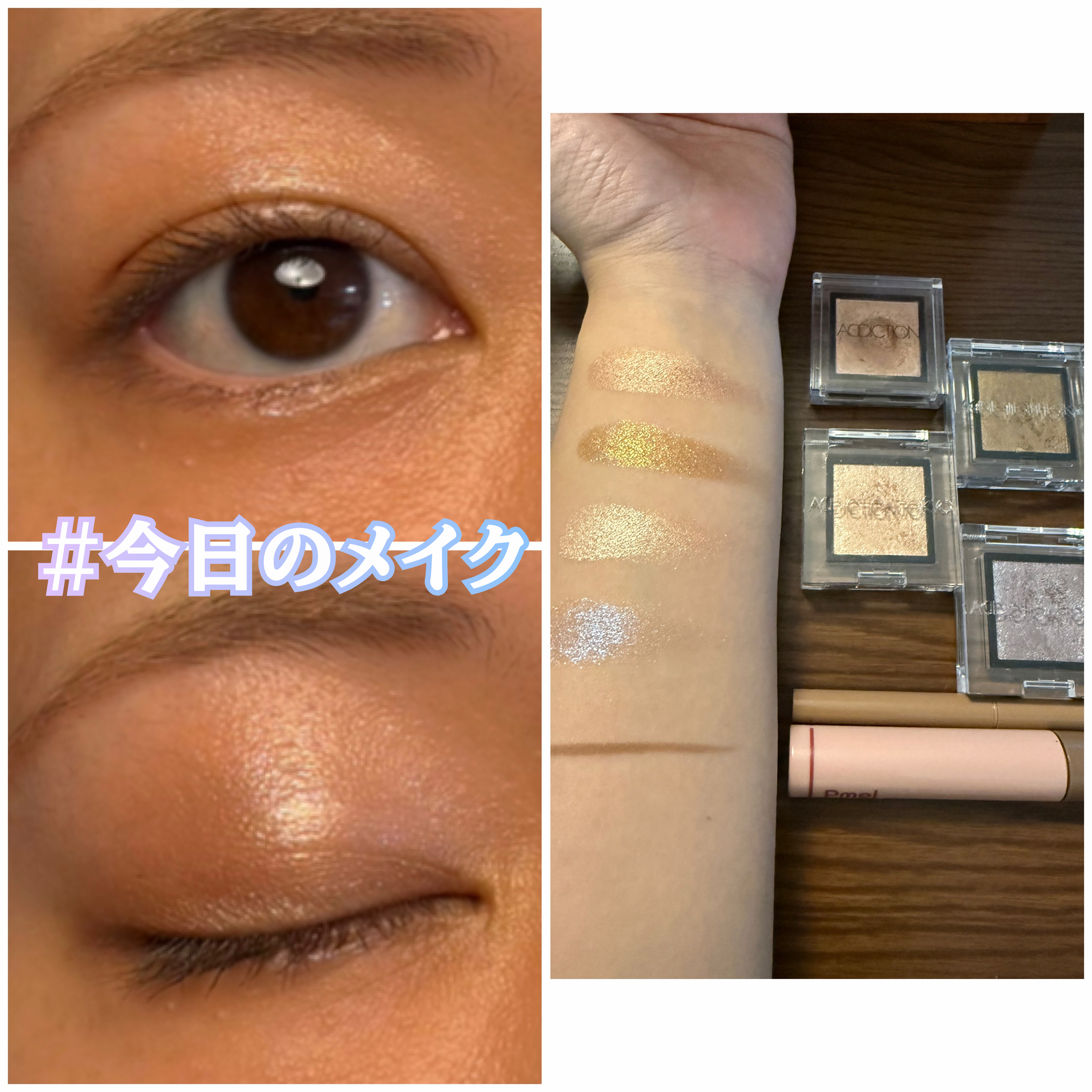 アディクション ザ アイシャドウ スパークル/ADDICTION/単色アイシャドウを使ったクチコミ（1枚目）