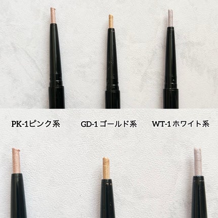 ピンスポットライナー/KATE/ペンシルアイライナーを使ったクチコミ(7枚目)