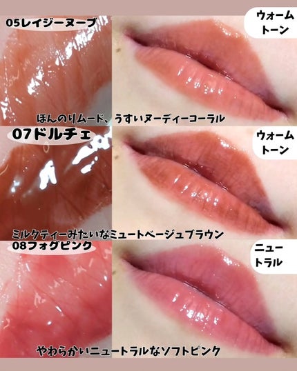 メルティングリップスウィート/BRAYE/口紅を使ったクチコミ(3枚目)