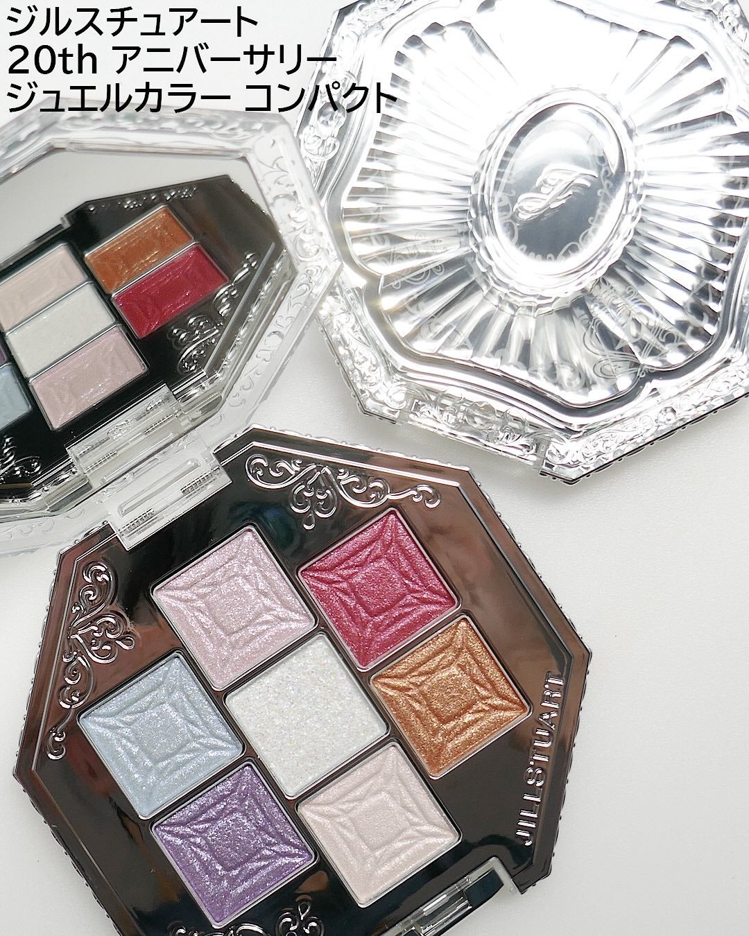 ジルスチュアート 20th アニバーサリー ジュエルカラーコンパクト/JILL STUART/アイシャドウパレットを使ったクチコミ(2枚目)